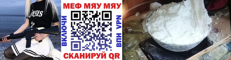 Галлюциногенные грибы Гурьевск