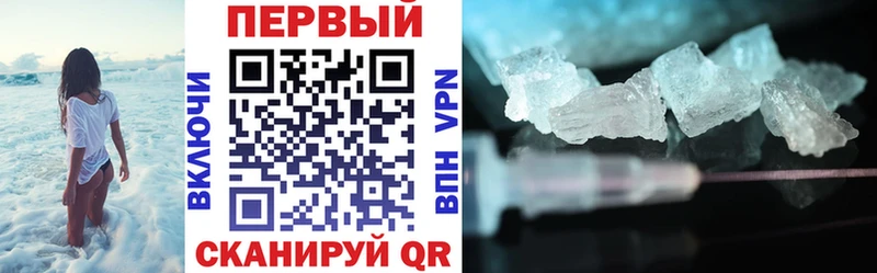 АМФЕТАМИН Premium  купить закладку  Гурьевск 