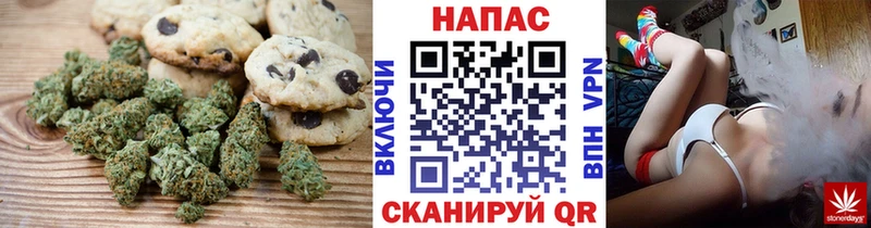гидра как зайти  Гурьевск  Cannafood конопля 
