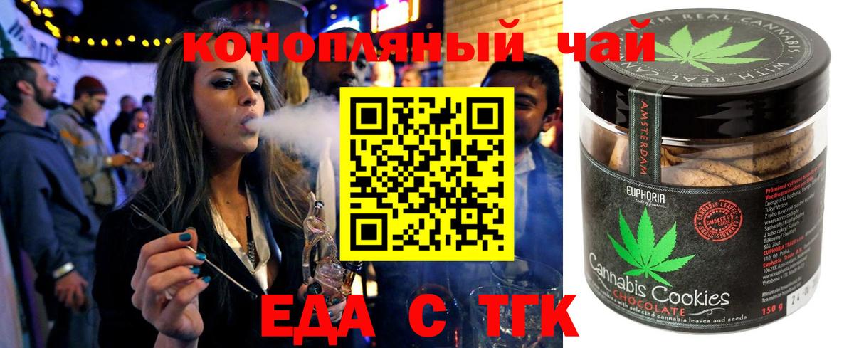 Каннабис Гурьевск