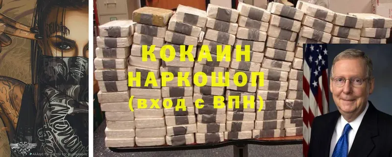 закладки  блэк спрут зеркало  Cocaine VHQ  Гурьевск 