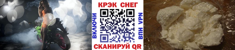 КОКАИН 99% shop телеграм Гурьевск