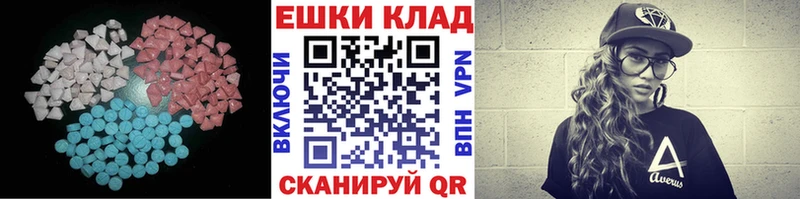 наркотики  Гурьевск  OMG ССЫЛКА  Экстази Cube 