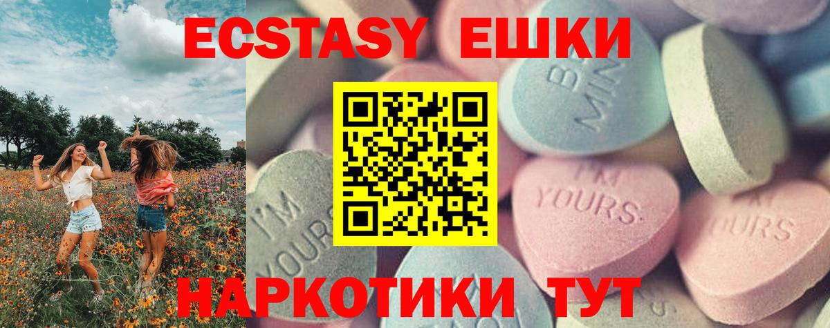 ЭКСТАЗИ Philipp Plein  Ecstasy DUBAI  Гурьевск  Вход с VPN 