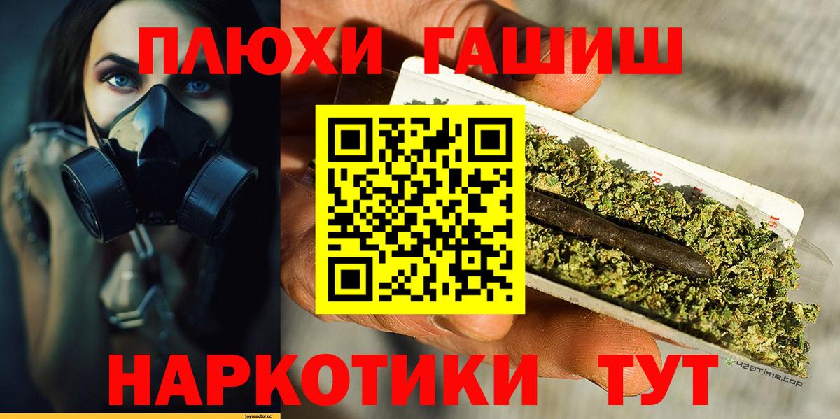 Гашиш Ice-O-Lator Гурьевск