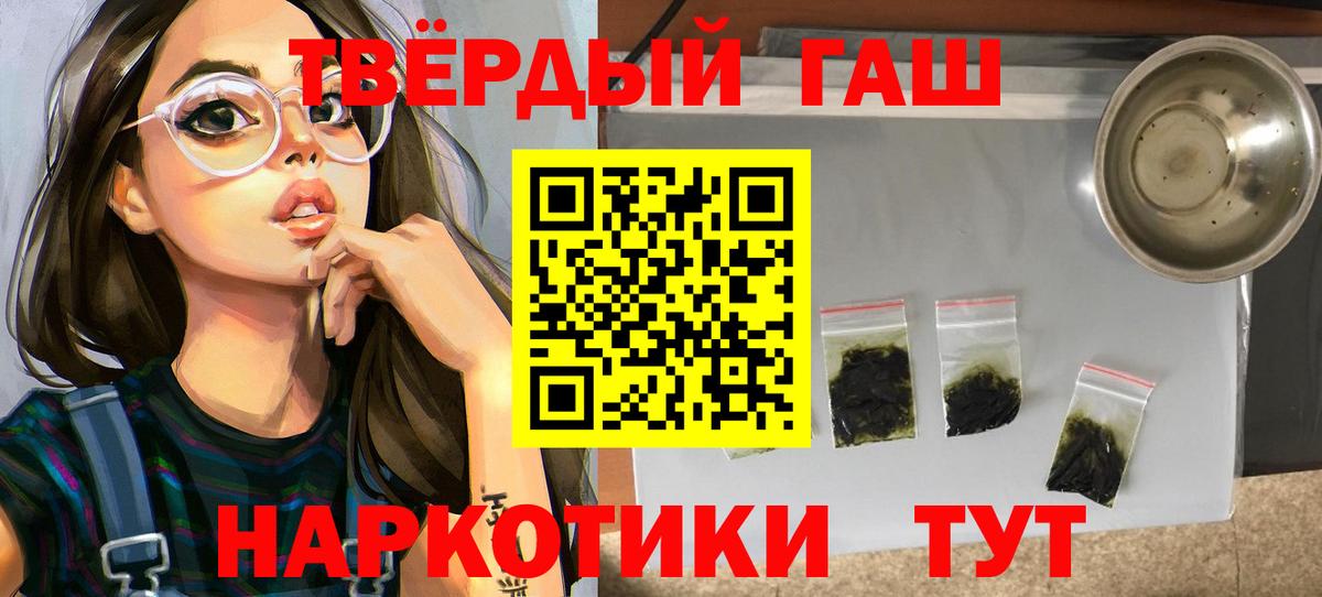 Гашиш AMNESIA HAZE  ГАШ VHQ  ГАШ  Гурьевск  Вход с VPN 