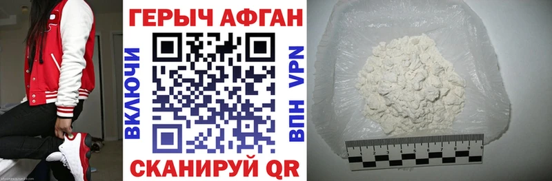 купить   Гурьевск  ГЕРОИН герыч 