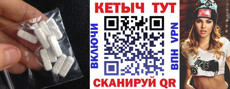 Кетамин ketamine  Гурьевск 