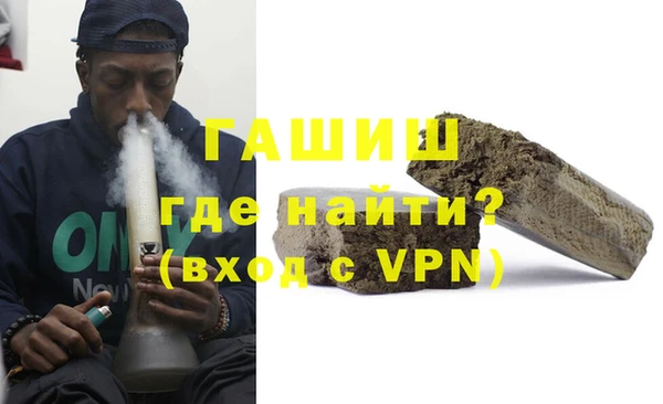 шишки Осинники