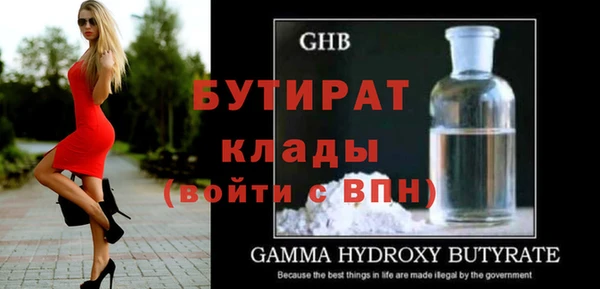 гидропоника Валуйки