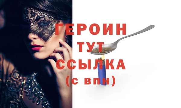 шишки Осинники