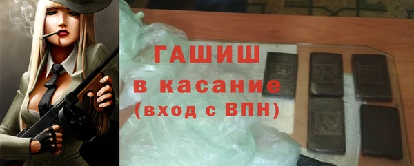 наркотики Пестово