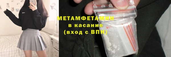 синтетический гашиш Пересвет