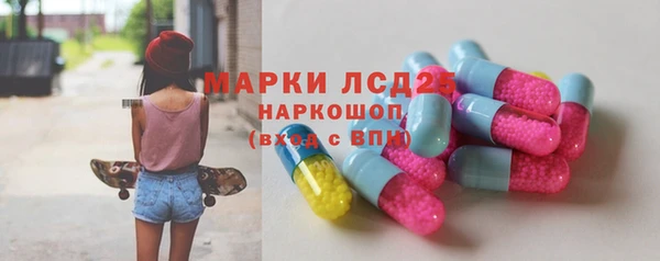 синтетический гашиш Пересвет