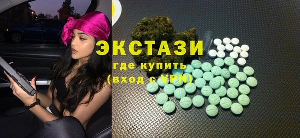 амфетамин Валдай
