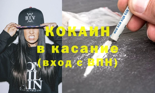 синтетический гашиш Пересвет