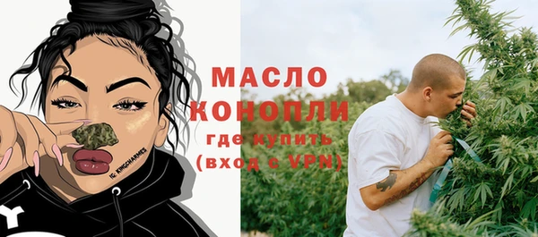 шишки Осинники