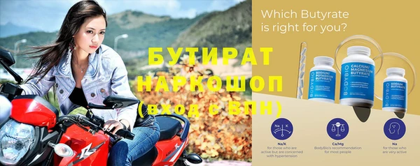 прущая мука Бутурлиновка