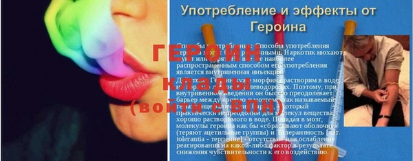 шишки Осинники