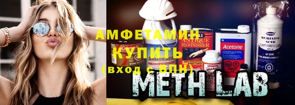 синтетический гашиш Пересвет