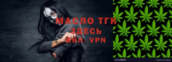гашик Осташков
