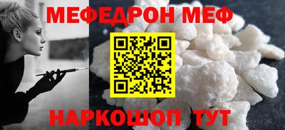 шишки Балашиха