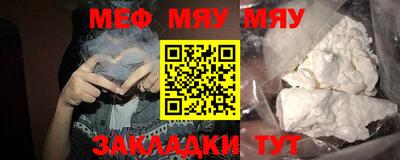 шишки Балашиха