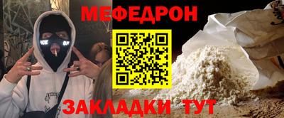 соль курить ск Бузулук