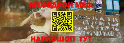 шишки Балашиха