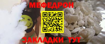 шишки Балашиха