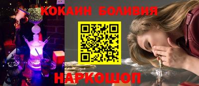 синтетический гашиш Будённовск