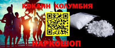 синтетический гашиш Будённовск