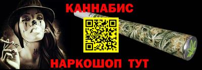 синтетический гашиш Будённовск