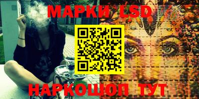 соль курить ск Бузулук
