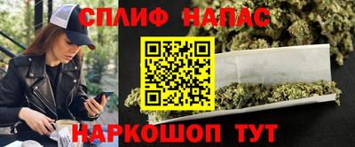 соль курить ск Бузулук