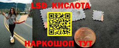 синтетический гашиш Будённовск