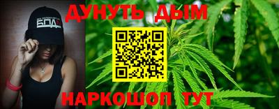 синтетический гашиш Будённовск