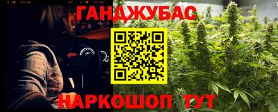 синтетический гашиш Будённовск