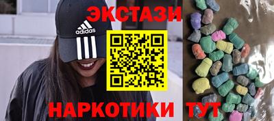 соль курить ск Бузулук