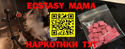 синтетический гашиш Будённовск