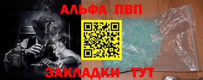 шишки Балашиха