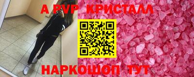 синтетический гашиш Будённовск