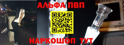 соль курить ск Бузулук