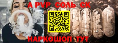 PSILOCYBIN Азнакаево