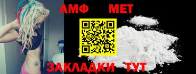 бошки Абакан