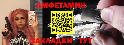 синтетический гашиш Будённовск