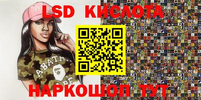 соль курить ск Бузулук