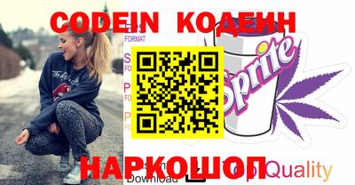 шишки Балашиха