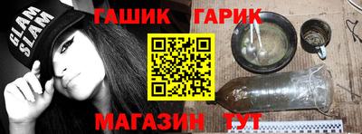 кристаллы Ипатово