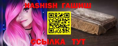 синтетический гашиш Будённовск